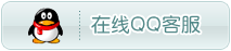 日逼免费点击这里可通过QQ给我们发消息